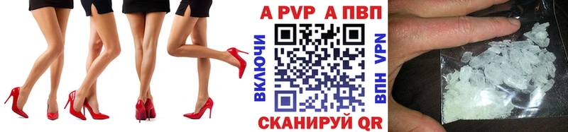 Купить  Малая Вишера  A-PVP СК КРИС 