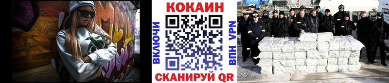 Cocaine 98% Купить закладки Малая Вишера