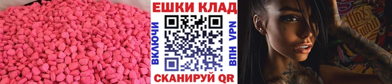 Купить  Малая Вишера  Ecstasy XTC 