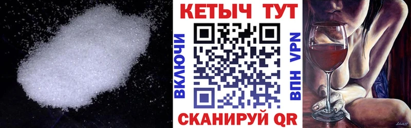 Купить закладки  Малая Вишера  КЕТАМИН VHQ 