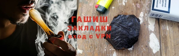 ALPHA-PVP Елабуга