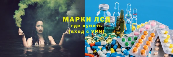 мескалин Елизово
