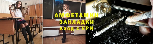 ALPHA-PVP Елабуга