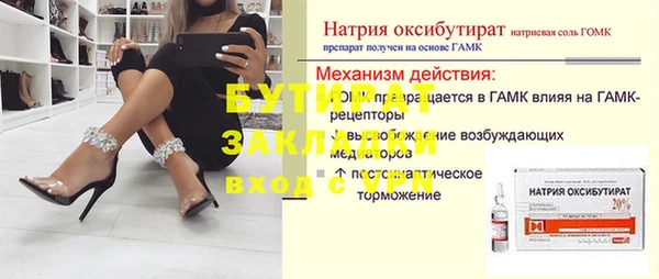 ALPHA-PVP Елабуга