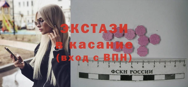 мескалин Елизово