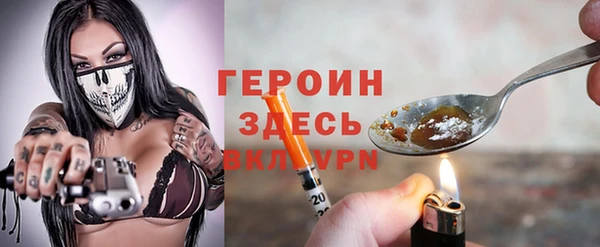 ALPHA-PVP Елабуга