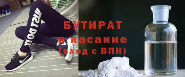 мескалин Елизово