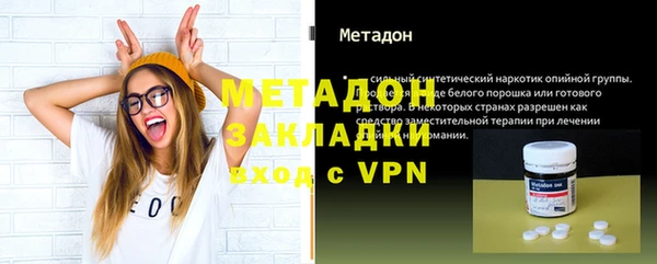 ALPHA-PVP Елабуга