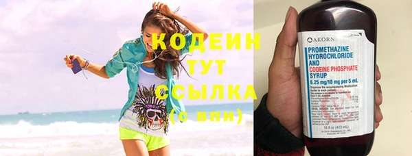 мескалин Елизово
