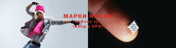 мескалин Елизово