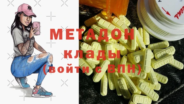 мескалин Елизово