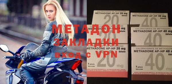 мескалин Елизово