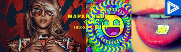 ALPHA-PVP Елабуга
