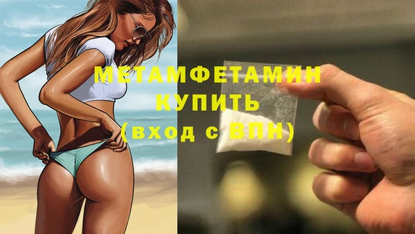 мескалин Елизово