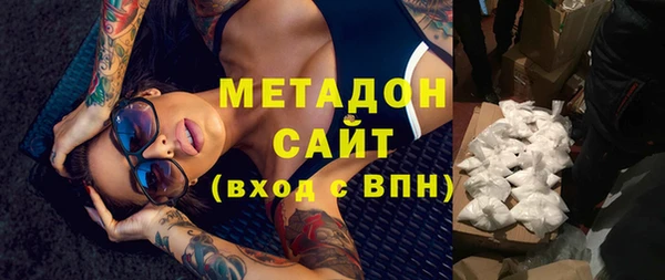 мескалин Елизово