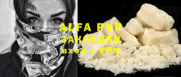 ALPHA-PVP Елабуга