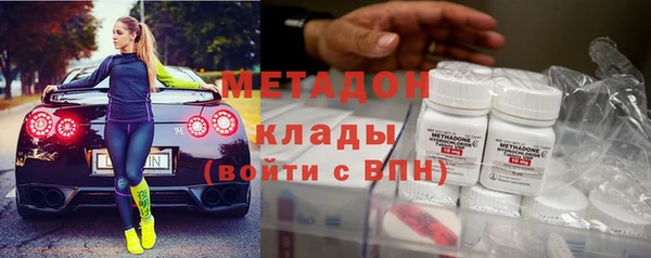 мескалин Елизово