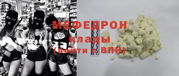 мескалин Елизово