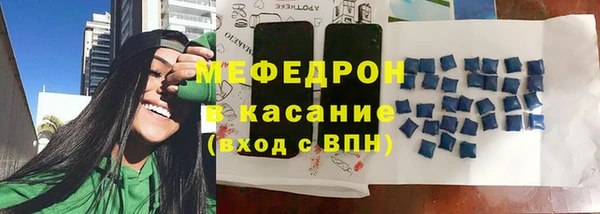 ALPHA-PVP Елабуга