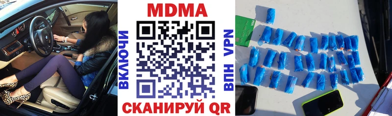 MDMA молли  Купить закладки  Малая Вишера 