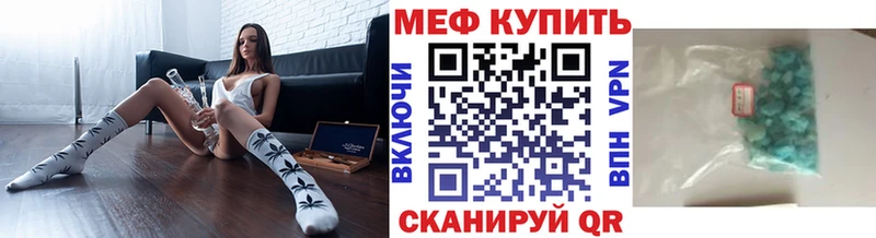 Купить где  Малая Вишера  МЯУ-МЯУ mephedrone 