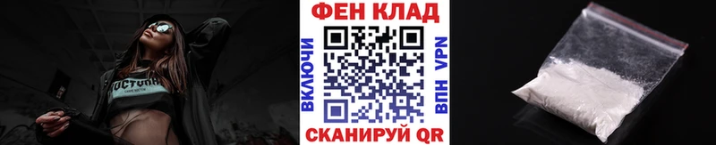 Купить закладки Малая Вишера Метамфетамин витя